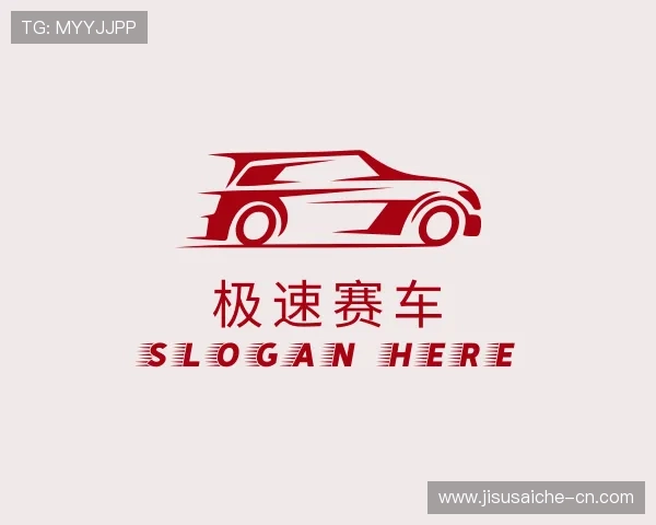 认识极速赛车稳定杀码
